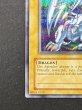 画像5: 〔状態B〕BlueeyesWhiteDragon【シークレット】{DDS-001}《モンスター》 (5)