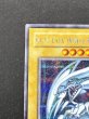 画像3: 〔状態B〕BlueeyesWhiteDragon【シークレット】{DDS-001}《モンスター》 (3)