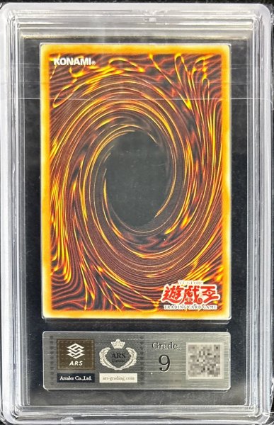 画像2: 〔ARS9鑑定済〕☆旧アジア☆神炎皇ウリア【レリーフ】{SOI-AE001}《コレクター向け》 (2)