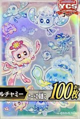 マルチャミー - カードラッシュ[遊戯王]