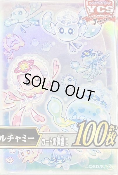 画像1: 〔状態A-〕スリーブ『マルチャミー』100枚入り【-】{-}《スリーブ》 (1)