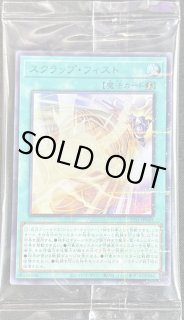 未開封商品 - カードラッシュ[遊戯王] (Page 4)