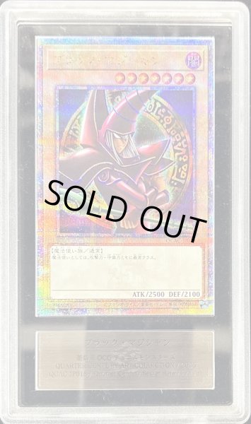 画像1: 〔ARS10鑑定済〕ブラックマジシャン(4右向腕組み/陣背景)【クォーターセンチュリーシークレット】{QCAC-JP018}《モンスター》 (1)