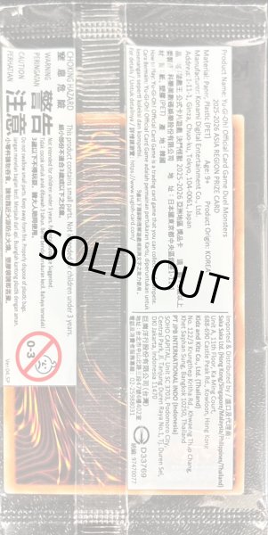 画像2: (未開封)エフェクトヴェーラー【ウルトラ】{25YC-AE002}《モンスター》 (2)