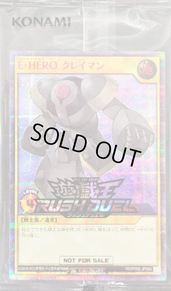 画像1: 〔状態A-〕(未開封)EHEROクレイマン【シークレットSPECIAL RED】{RD/P005-JP004}《RDモンスター》 (1)