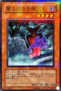 青眼の白龍【ホログラフィック】{TRC1-JP000}《モンスター》