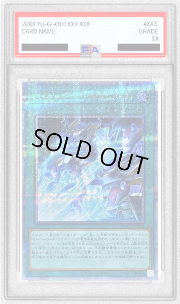 画像1: 〔※状態難/PSA10鑑定済〕エヴォリューションレザルトバースト【クォーターセンチュリーシークレット】{QCCP-JP034}《魔法》 (1)