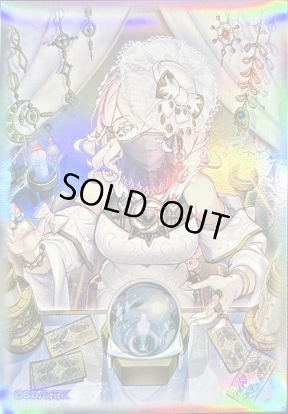 画像1: 〔状態A-〕スリーブ『希望のリーチェ』10枚入り【-】{-}《スリーブ》 (1)