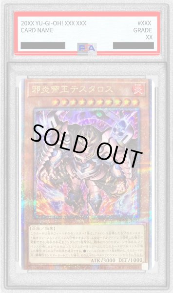 画像1: 〔※状態難/PSA10鑑定済〕邪炎帝王テスタロス【クォーターセンチュリーシークレット】{DUNE-JP023}《モンスター》 (1)