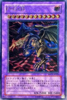 遊戯王 ＢＦ－アーマード・ウィング レリーフ CRMS-AE041 旧アジア版 Amazon.co.jp: 遊戯王カード BF－フルアーマード・ウィング