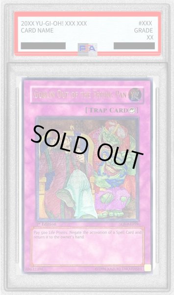 画像1: 〔PSA10鑑定済〕☆旧アジア☆ゴブリンのその場しのぎ【レリーフ】{SOI-AE059}《コレクター向け》 (1)