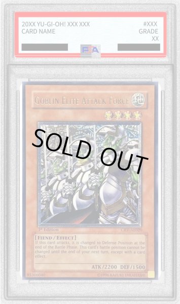 画像1: 〔PSA10鑑定済〕☆旧アジア☆ゴブリンエリート部隊【レリーフ】{CRV-AE020}《コレクター向け》 (1)