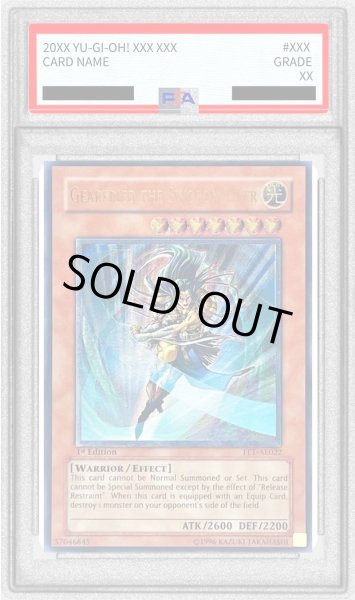 画像1: 〔PSA10鑑定済〕☆旧アジア☆剣聖ネイキッドギアフリード【レリーフ】{FET-AE022}《コレクター向け》 (1)