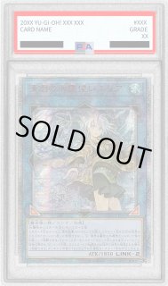 PSA9鑑定済〕☆アジア☆清冽の水霊使いエリア【20thシークレット
