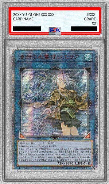 画像1: 〔PSA9鑑定済〕☆アジア☆清冽の水霊使いエリア【20thシークレット】{アジアETCO-JP055}《リンク》 (1)