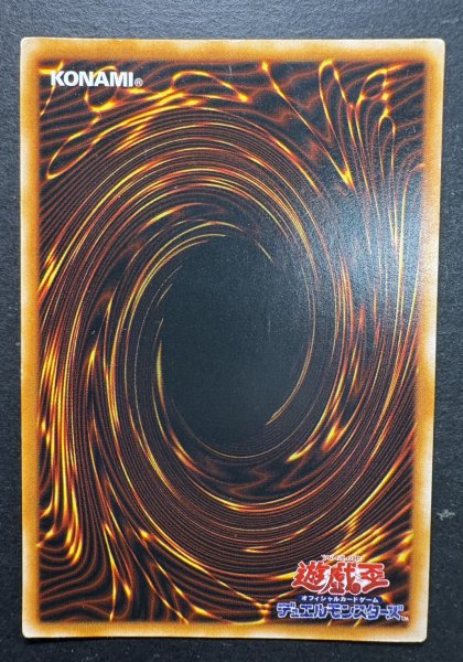 画像7: 〔状態C〕黒魔道士【ウルトラ】{-}《モンスター》 (7)