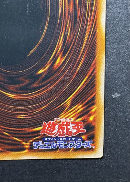 画像11: 〔状態C〕黒魔道士【ウルトラ】{-}《モンスター》 (11)