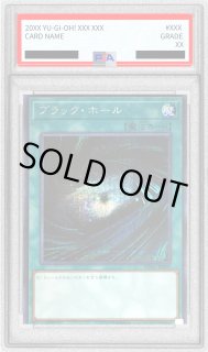 PSA10鑑定済〕ブラックホール【シークレット】{WP01-JP003}《魔法》