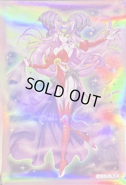 画像1: スリーブ『月光舞香姫』70枚入り【-】{-}《スリーブ》 (1)