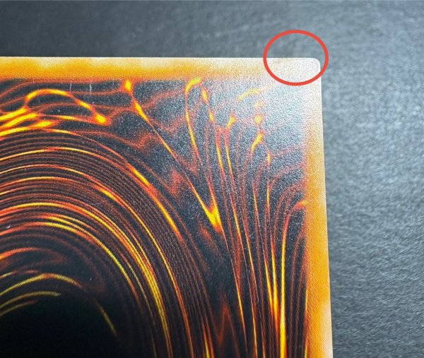 画像13: 〔状態C〕黒魔道士【ウルトラ】{-}《モンスター》 (13)