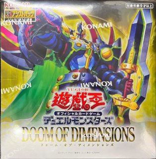 未開封商品 - カードラッシュ[遊戯王]