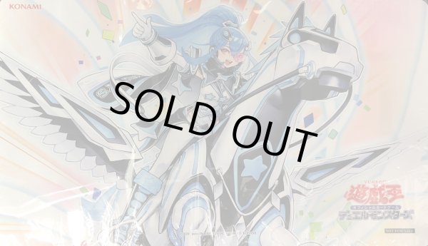 画像1: プレイマット『ARGS勇駿のアリオン』【-】{-}《プレイマット》 (1)