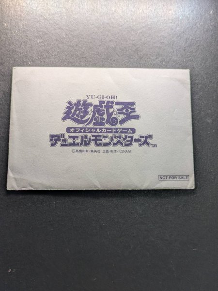 画像12: 〔状態B〕黒魔道士(白封筒付き)【ウルトラ】{-}《モンスター》 (12)