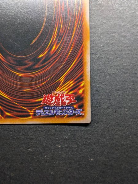 画像11: 〔状態B〕黒魔道士(白封筒付き)【ウルトラ】{-}《モンスター》 (11)