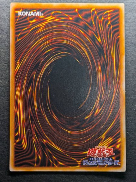 画像7: 〔状態B〕黒魔道士(白封筒付き)【ウルトラ】{-}《モンスター》 (7)