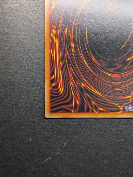 画像10: 〔状態B〕黒魔道士(白封筒付き)【ウルトラ】{-}《モンスター》 (10)