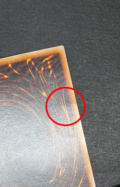 画像19: 〔状態B〕黒魔道士(白封筒付き)【ウルトラ】{-}《モンスター》 (19)