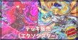 画像1: デッキ販売『エクソシスター(ver1.0)』全55枚【-】{-}《デッキ販売》 (1)
