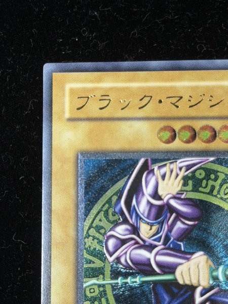画像3: ブラックマジシャン【レリーフ】{LN-53}《モンスター》 (3)