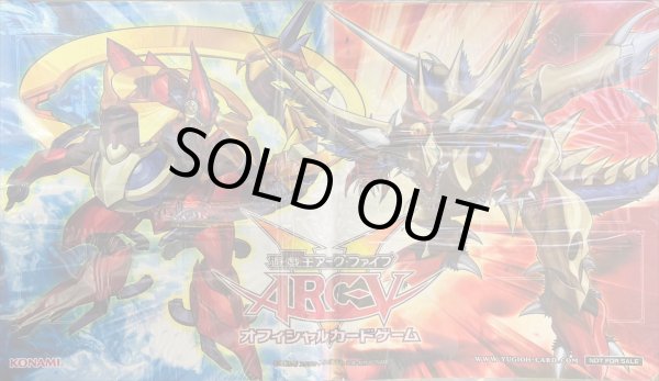 画像1: プレイマット『ビーストアイズペンデュラムドラゴン＆ルーンアイズペンデュラムドラゴン』【-】{-}《プレイマット》 (1)