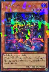シャドールビースト【シークレットパラレル】{TW03-JP070}《モンスター》