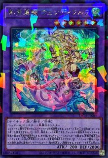 凍てし心が映す神影【シークレットパラレル】{TW03-JP065}《魔法》