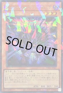 シャドール・ヘッジホッグ - カードラッシュ[遊戯王]