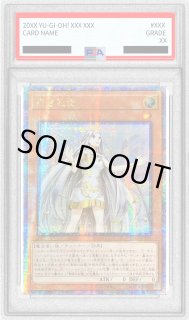 白き乙女 - カードラッシュ[遊戯王]