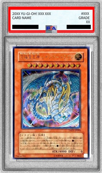 画像1: 〔※状態難/PSA10鑑定済〕究極宝玉神レインボードラゴン【レリーフ】{TAEV-JP006}《モンスター》 (1)