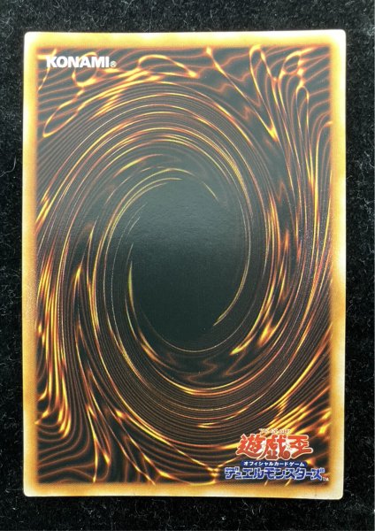 画像7: 〔状態A-〕BlackMagician【ウルトラ】{-}《モンスター》 (7)