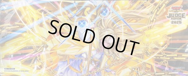 画像1: プレイマット『昂光の呪縛』【-】{-}《プレイマット》 (1)