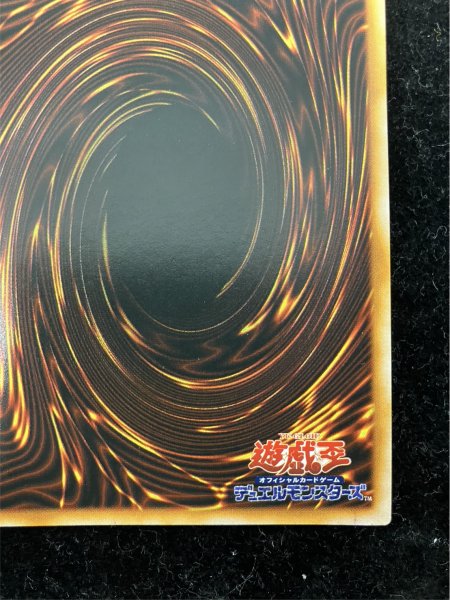 画像11: 〔状態A-〕BlackMagician【ウルトラ】{-}《モンスター》 (11)