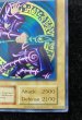 画像6: 〔状態A-〕BlackMagician【ウルトラ】{-}《モンスター》 (6)