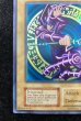 画像5: 〔状態A-〕BlackMagician【ウルトラ】{-}《モンスター》 (5)