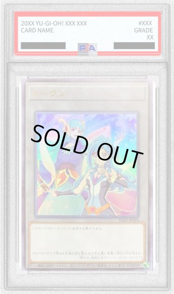 画像1: 〔PSA10鑑定済〕トークン（ブルーメイデン）【ウルトラ】{TK02-JP024}《トークン》 (1)