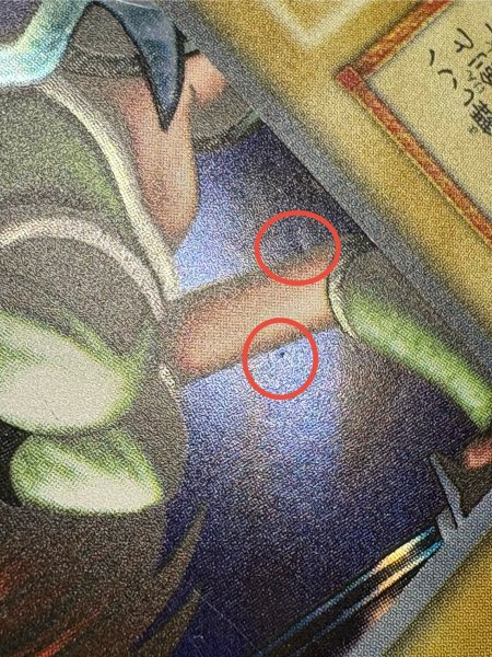 画像16: 〔状態C〕女剣士カナン(初期)【ウルトラ】{-}《モンスター》 (16)