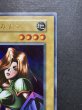 画像4: 〔状態C〕女剣士カナン(初期)【ウルトラ】{-}《モンスター》 (4)