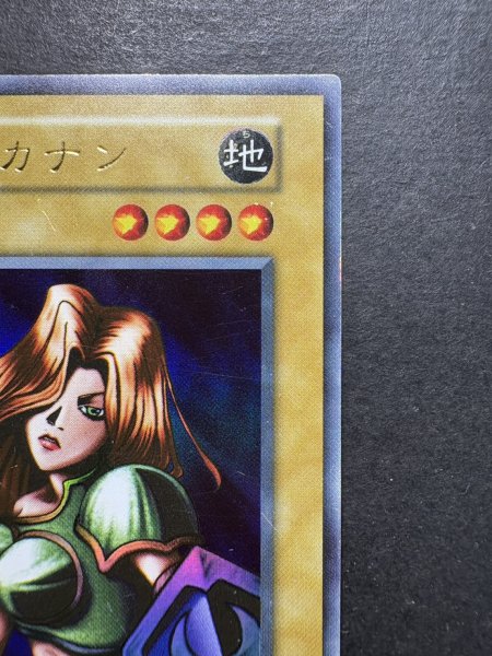 画像4: 〔状態C〕女剣士カナン(初期)【ウルトラ】{-}《モンスター》 (4)