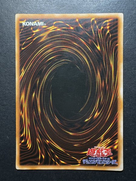 画像7: 〔状態C〕女剣士カナン(初期)【ウルトラ】{-}《モンスター》 (7)