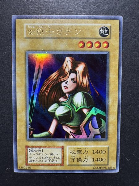 画像2: 〔状態C〕女剣士カナン(初期)【ウルトラ】{-}《モンスター》 (2)